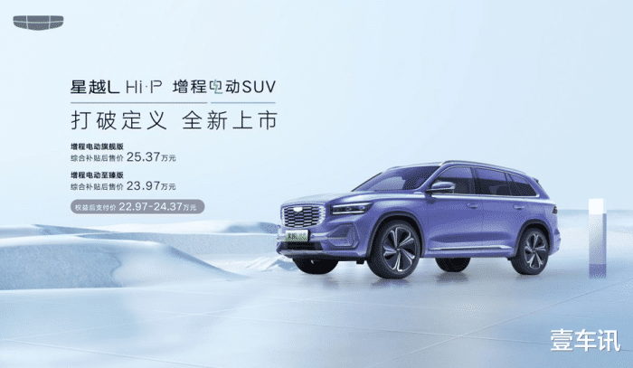 吉利星越l流量免费吗（星越l基础流量）