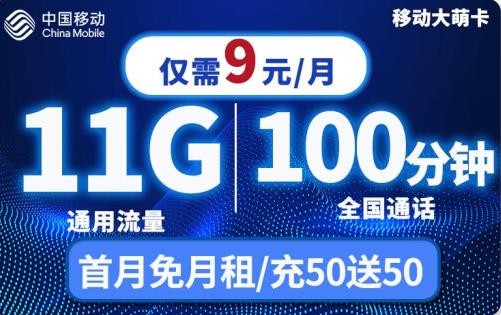 电信卡流量用完了怎么收费（电信卡流量用完了会不会扣钱）