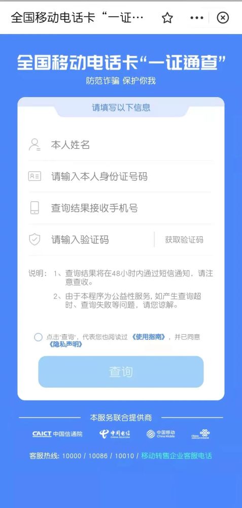 一张流量卡一张通话卡（一张流量卡一张通话卡在iPhone怎么被限制通话了）