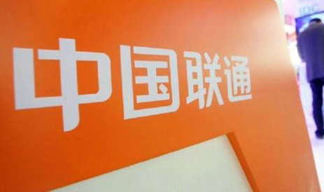 联通达量限速套餐(联通达量限速流量包) 联通达量限速套餐(联通达量限速流量包)