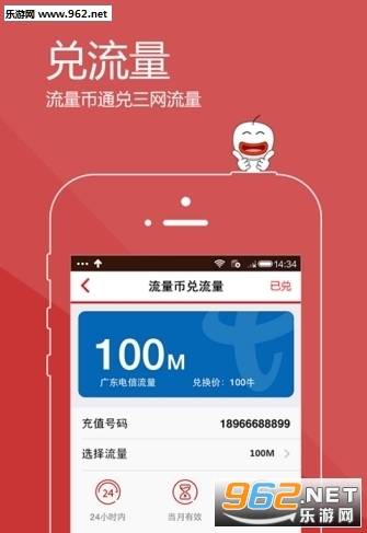 换流量卡可以用原来的号码吗（流量卡换手机可以用吗）