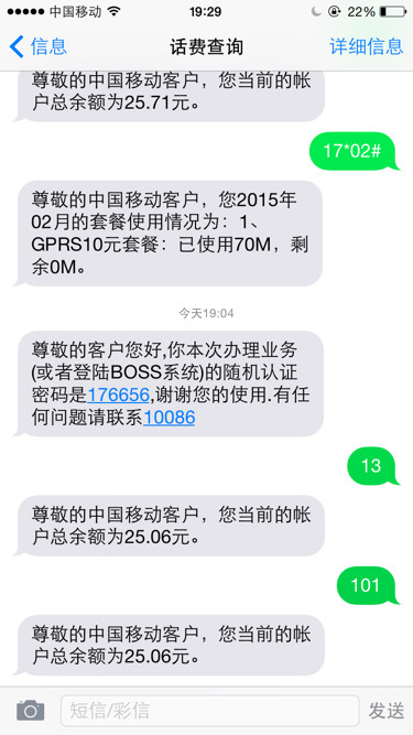 莫名奇妙收到流量卡(收到短信送流量是诈骗吗) 莫名奇妙收到流量卡(收到短信送流量是诈骗吗)