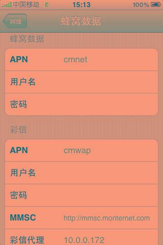 iphone主副卡设置流量（苹果主副卡流量怎么设置）