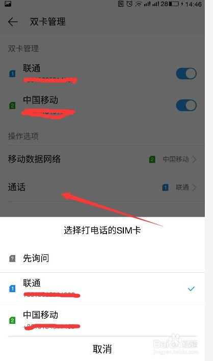 双卡两个卡都在跑流量（双卡两个号码流量都会扣吗）