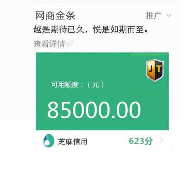 小蚂蚁电信流量卡（小蚂蚁电信流量卡怎么激活）