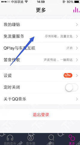 移动特惠流量包怎么退订（移动特惠流量包怎么取消自动续费）