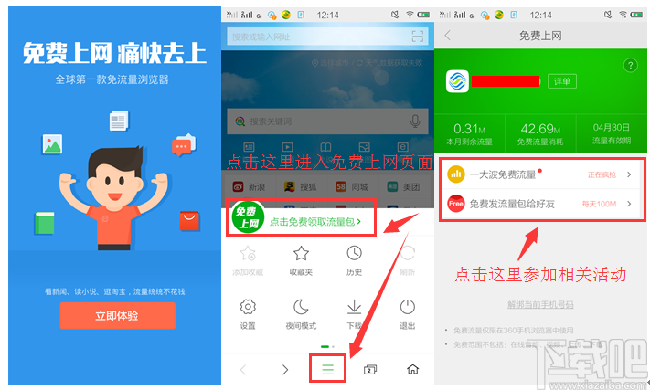 360g免费流量卡是真的吗（360g流量网卡真的假的）