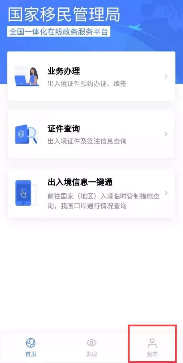 退免费流量卡要实名认证（退免费流量卡要实名认证吗）