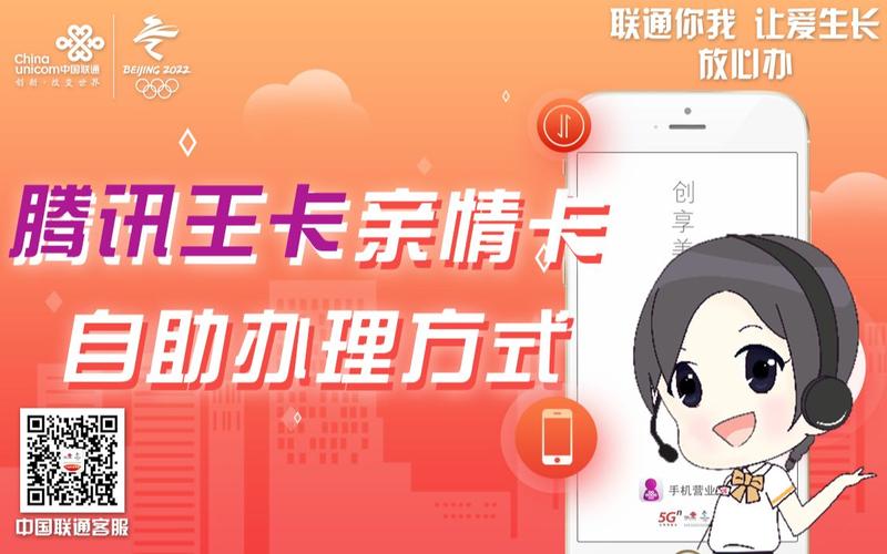 亲亲卡流量扣钱（亲亲卡有流量吗）