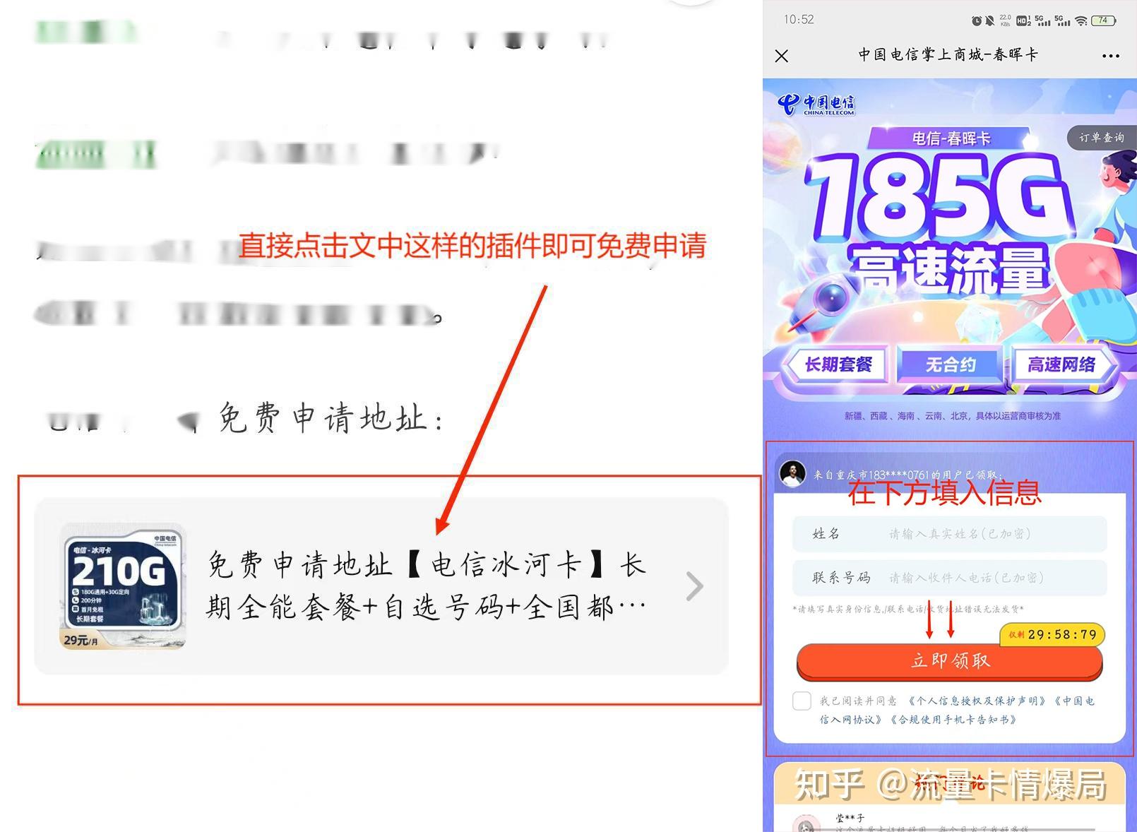 为什么流量卡上网快呢（为什么流量卡上网快呢）