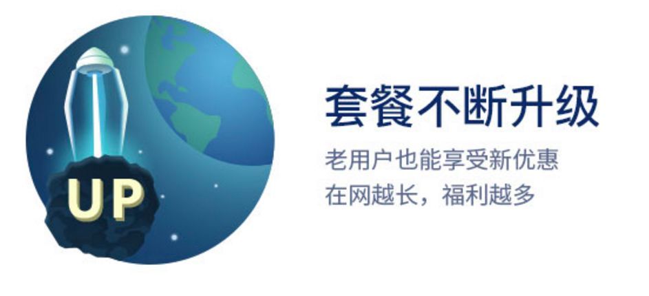 腾讯王卡套餐介绍(腾讯地王卡套餐介绍详情) 腾讯王卡套餐介绍(腾讯地王卡套餐介绍详情)