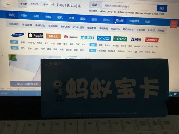 蚂蚁小宝卡流量结转（蚂蚁小宝卡怎么升级成大宝卡）