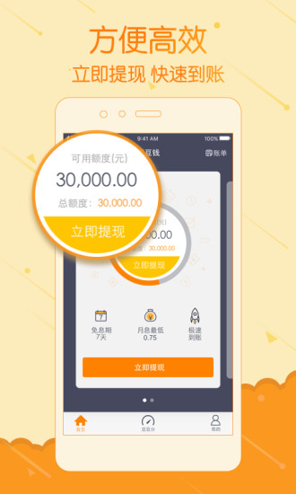 豆豆卡免流量（豆豆钱在使用,卡卡贷是不是用不了）
