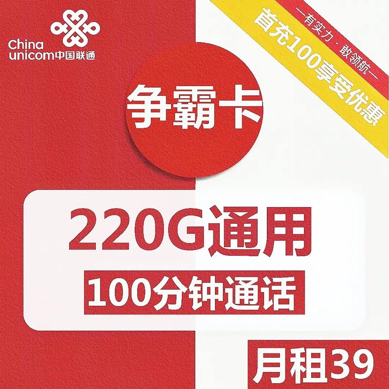 纯流量卡退话费（流量卡怎么退余额）