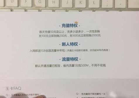 流量卡特别卡是什么原因（流量卡非常卡）
