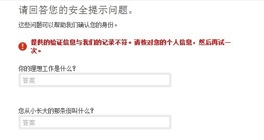 流量卡状态突然显示停机（流量卡突然显示已停用）