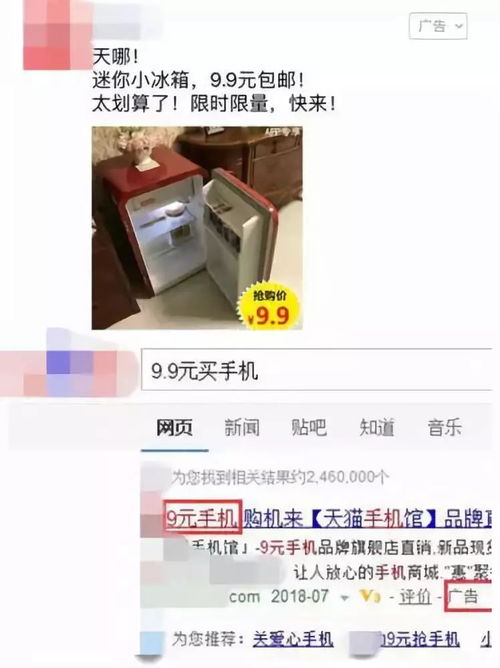 广告营销电话送流量卡（广告营销电话送流量卡违法吗）