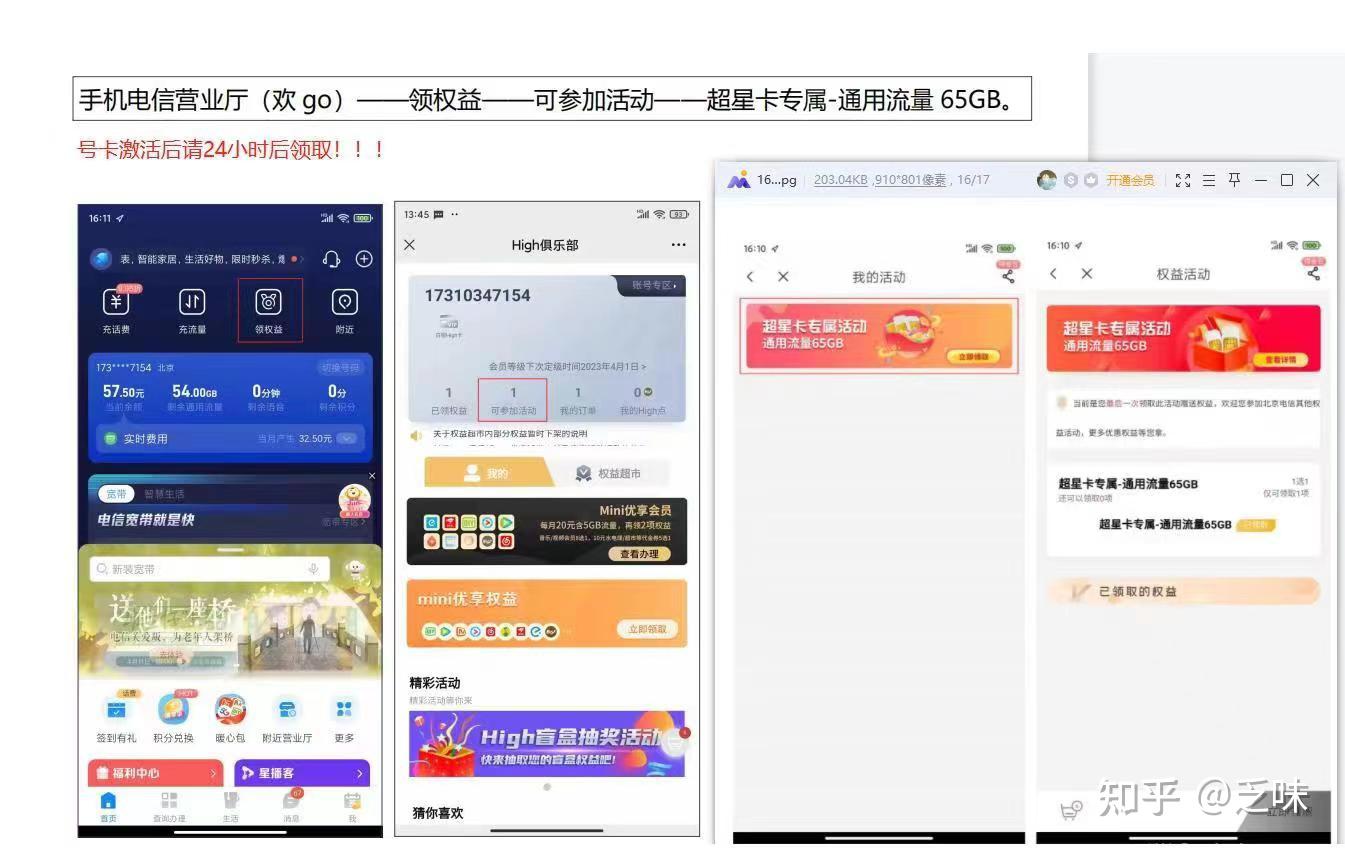 流量卡大全、（流量卡大全下载）