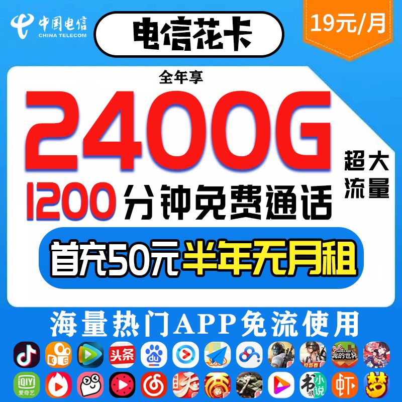 流量卡咋交费（无号码流量卡怎么缴费）