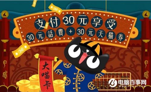 大猫卡和小猫卡流量(大猫卡牌) 大猫卡和小猫卡流量(大猫卡牌)
