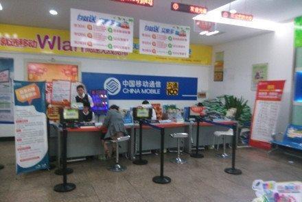 wlan资源共享流量（wlan流量资源是什么）