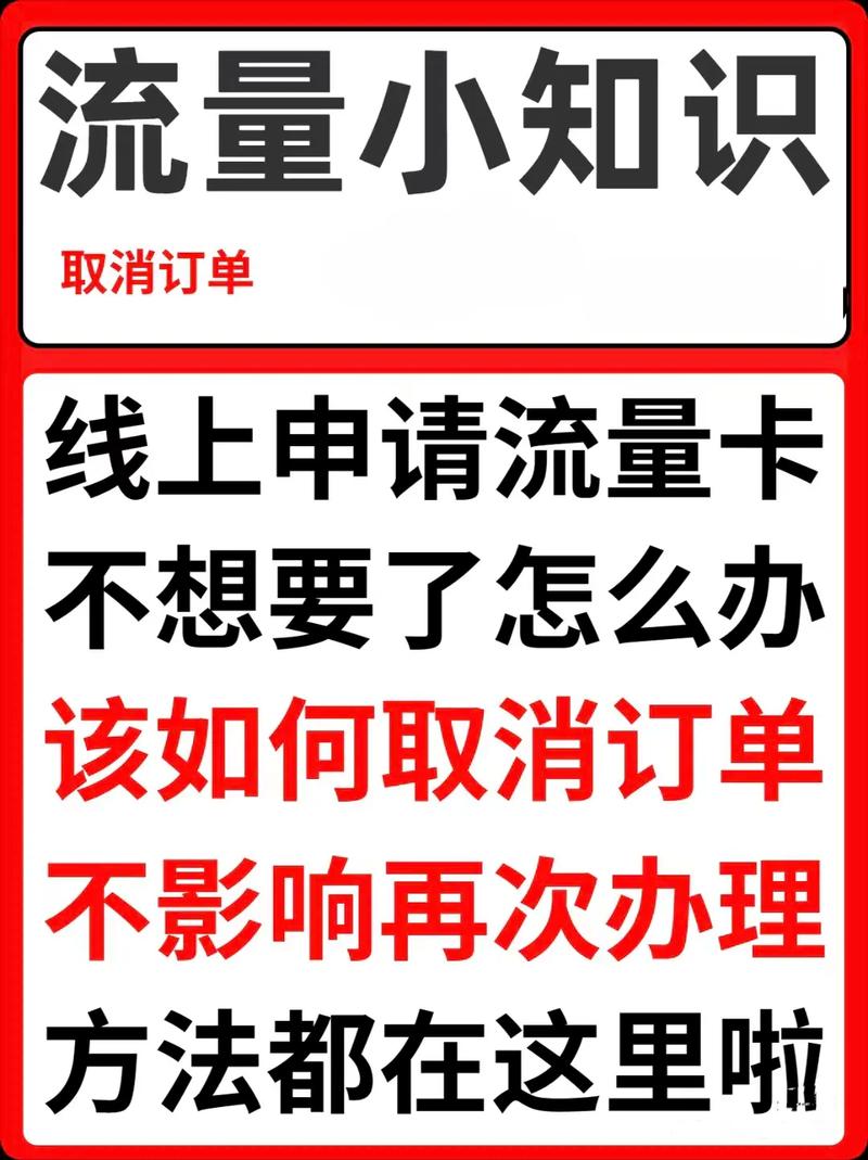 掌上无限流量推荐卡（掌上无限流量推荐卡是什么）