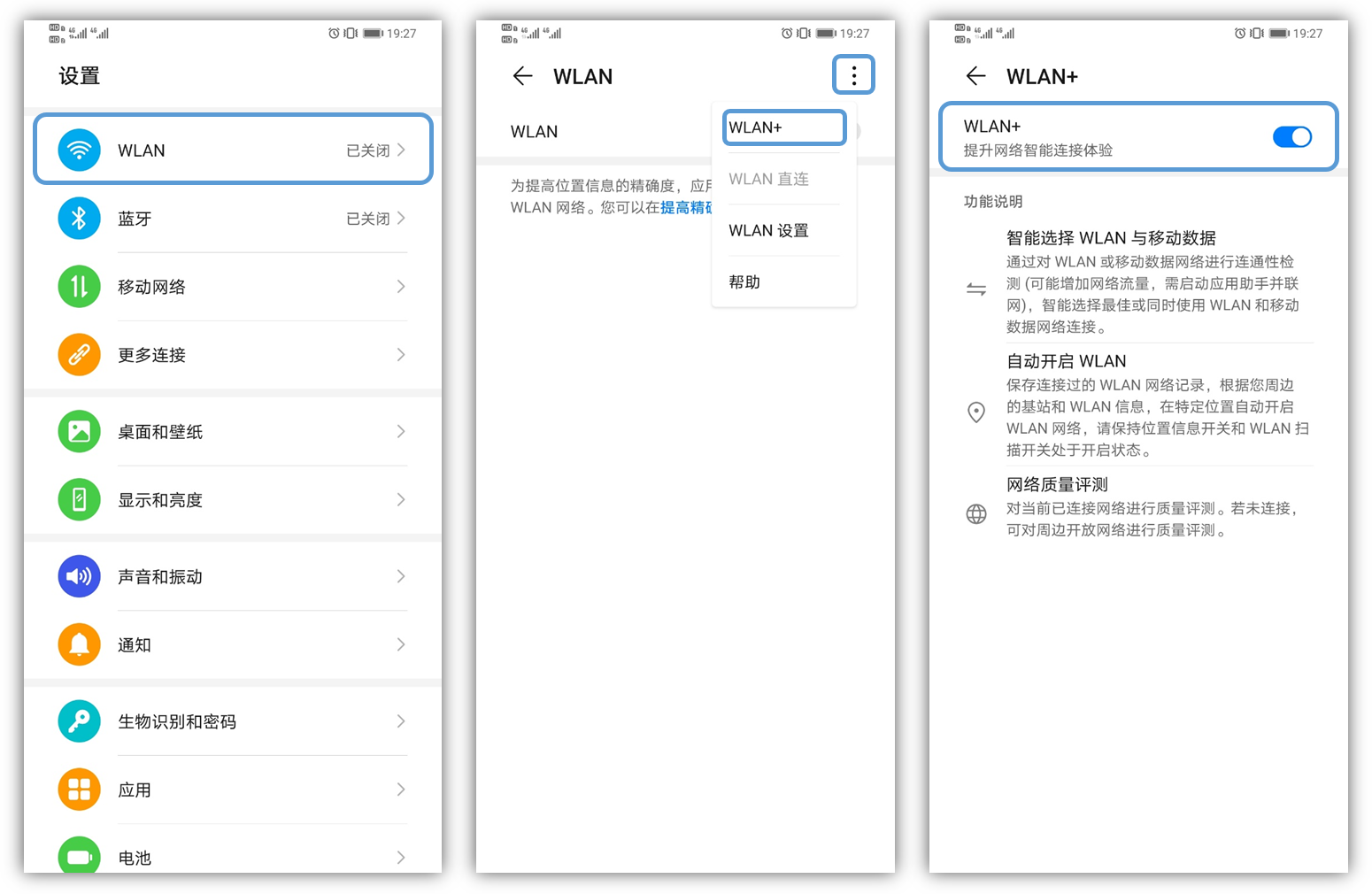 怎样主卡用副卡的流量（主卡副卡怎么切换流量）