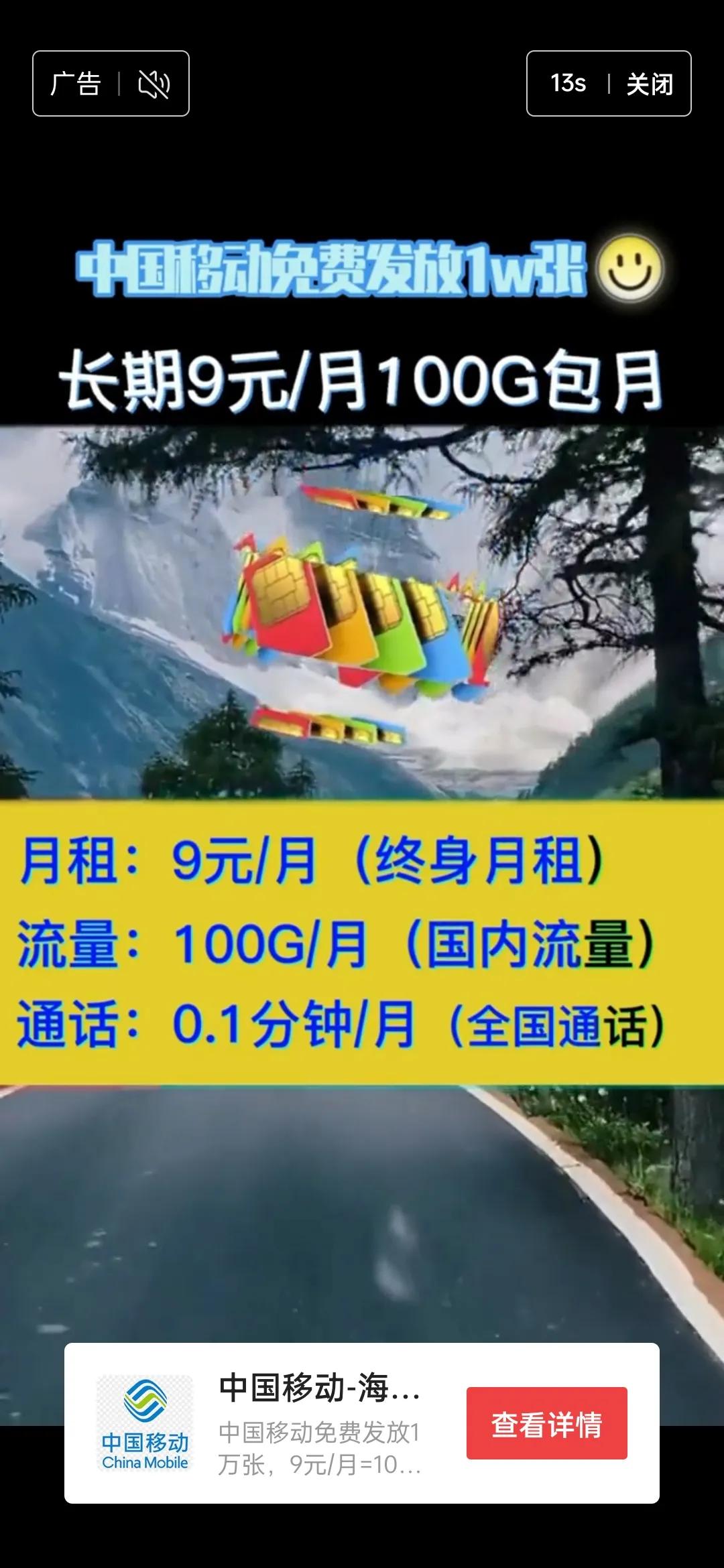 电脑联网流量卡（电脑使用流量卡）
