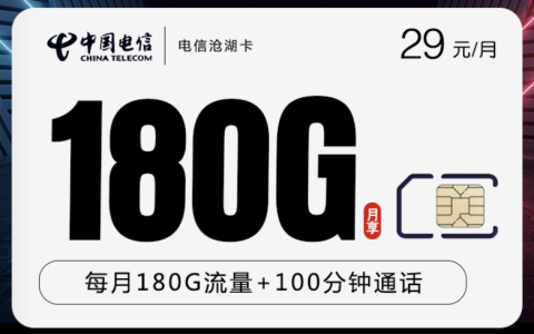 在哪里抽到免费流量卡（在哪里抽到免费流量卡呢）