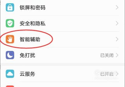 怎么打开华为流量卡（怎么打开华为流量卡设置）