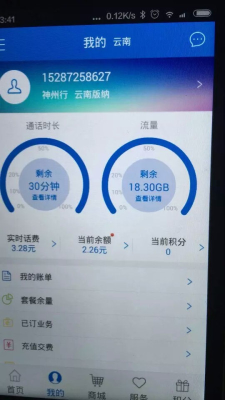 佰锐网络科技流量卡（佰锐科技怎样）