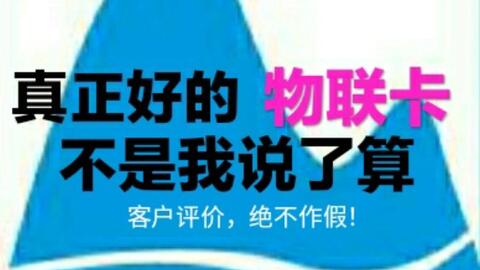 电信流量卡免费（电信流量卡免费领取是真的吗?）