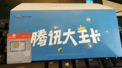 大王卡为什么会有套餐外流量（大王卡为什么要扣手机上网流量费）