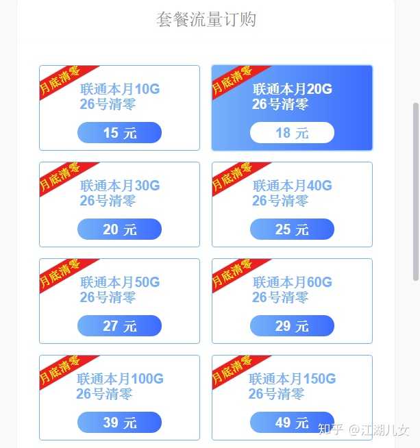 米粉卡一使用流量(米粉卡流量超过40g上不了网了) 米粉卡一使用流量(米粉卡流量超过40g上不了网了)