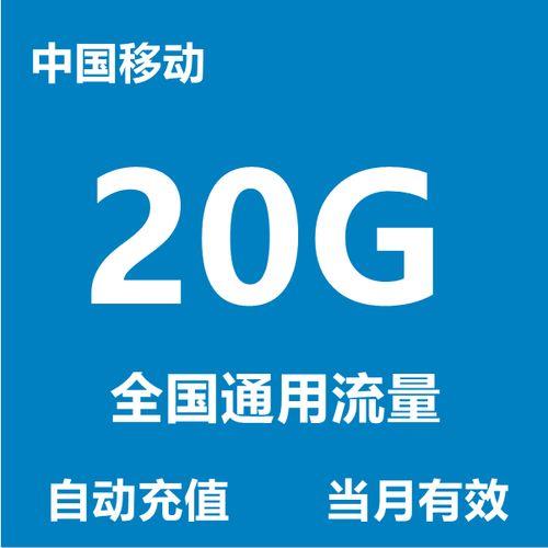 中国移动每天7g流量卡免费拿（移动七天免费流量）