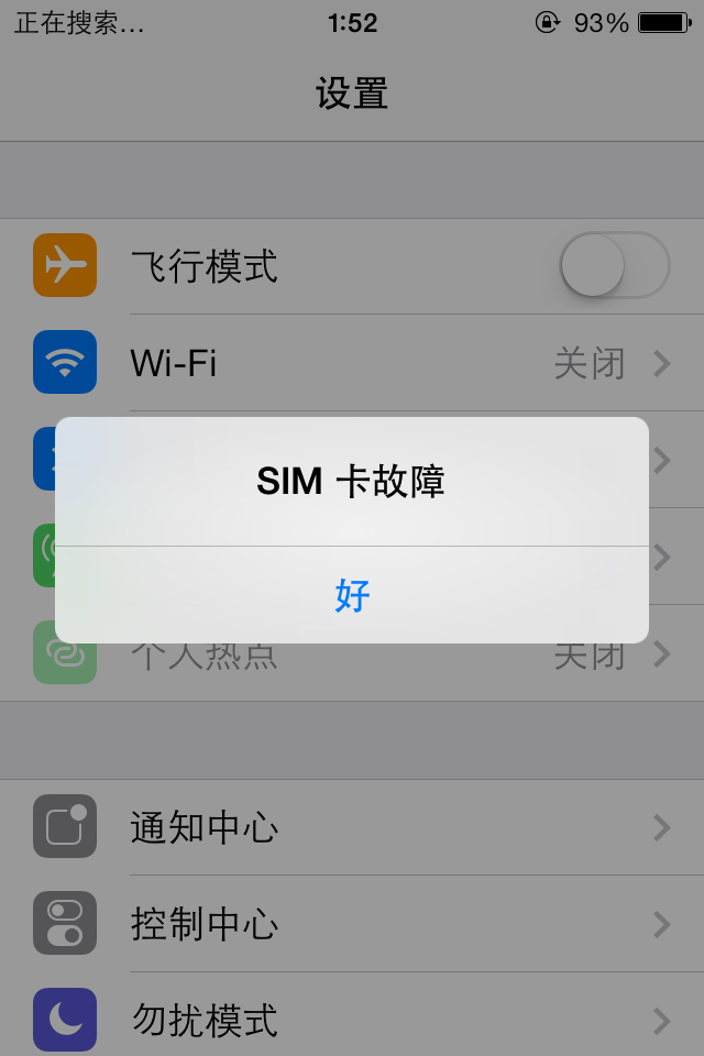 卡贴sim卡不支持（卡贴机网络制式不支持）