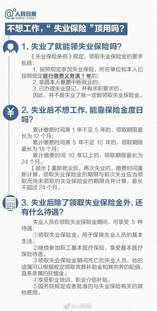 半年不交费的流量卡能用吗（半年不交费的流量卡能用吗多少钱）