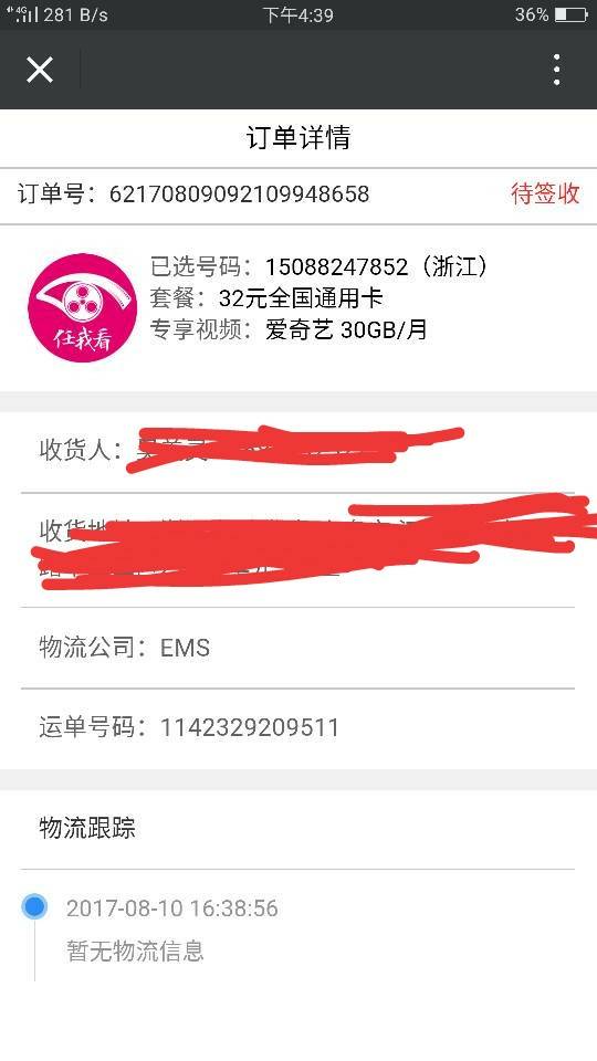 快手上的大流量卡能用吗,不是套路吧?(快手上的流量卡那么多是真的吗) 快手上的大流量卡能用吗,不是套路吧?(快手上的流量卡那么多是真的吗)