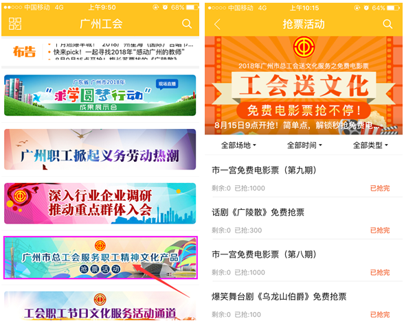 四川大流量卡11月免费（四川大流量卡11月免费吗）