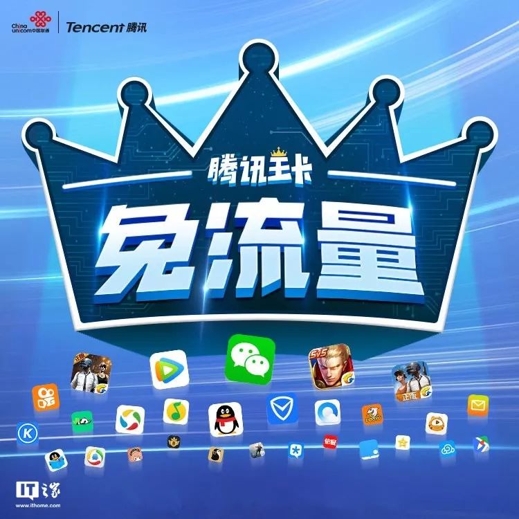 移动王卡免流的APP具体有哪些(移动王卡免流的app具体有哪些) 移动王卡免流的APP具体有哪些(移动王卡免流的app具体有哪些)