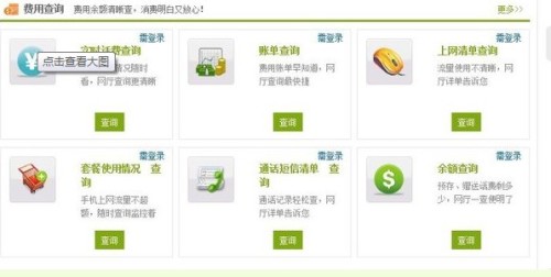 电信流量卡国内流量怎么用(中国电信手机流量卡) 电信流量卡国内流量怎么用(中国电信手机流量卡)