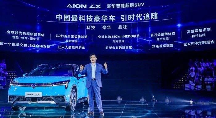 广汽埃安流量卡（广汽埃安流量卡是什么套餐）