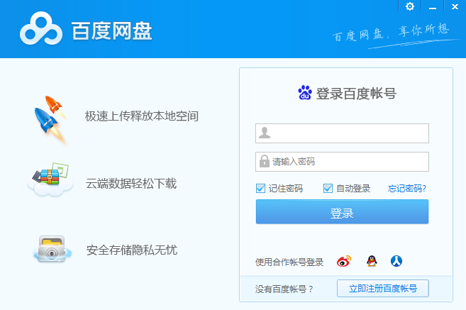 百度网盘免费流量卡(百度网盘免流量卡网盘免流范围) 百度网盘免费流量卡(百度网盘免流量卡网盘免流范围)