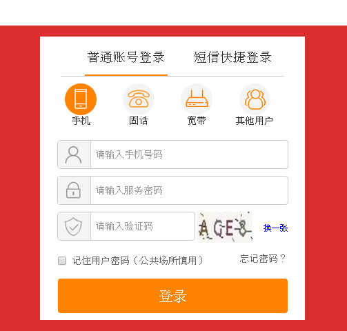 电信山东卡怎么查询流量(电信卡怎么查流量查话费?) 电信山东卡怎么查询流量(电信卡怎么查流量查话费?)