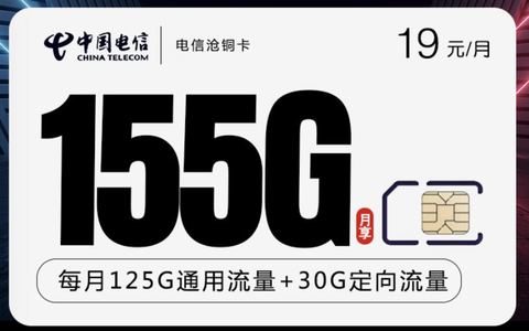 电信流量不够用怎么办（本月流量不够怎么买）