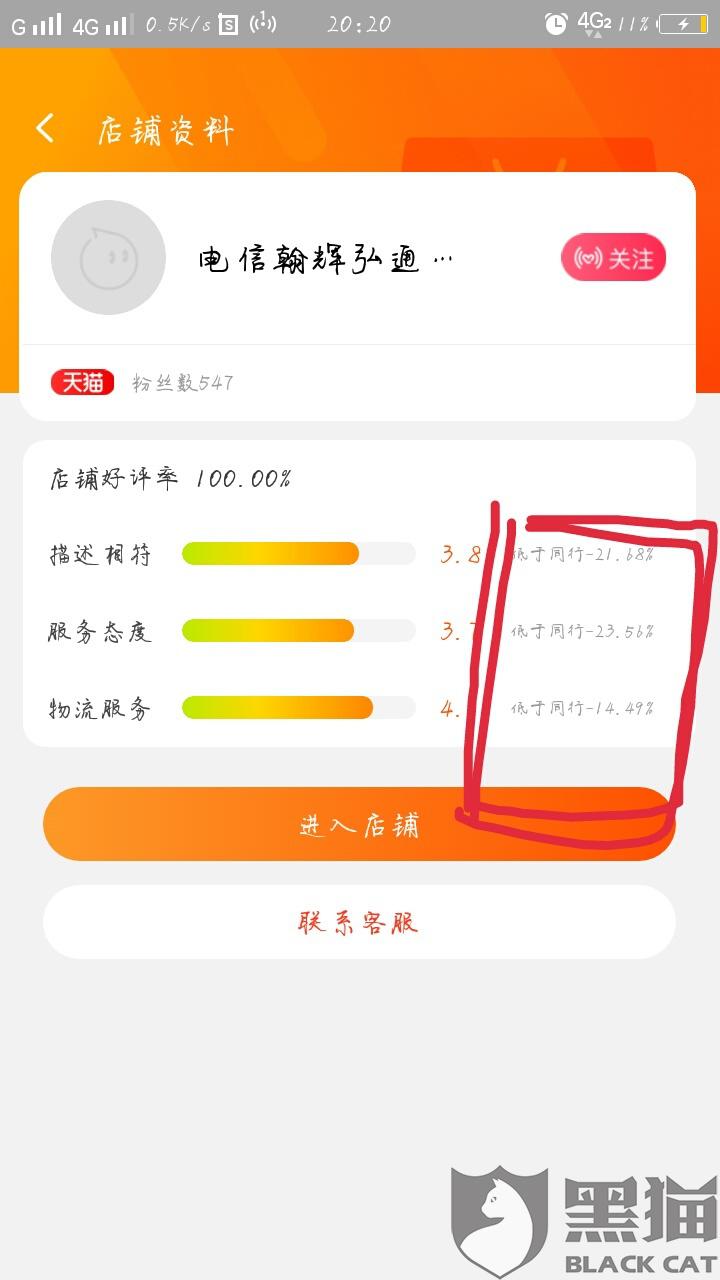 关于流量卡不要绑定的信息 关于流量卡不要绑定的信息