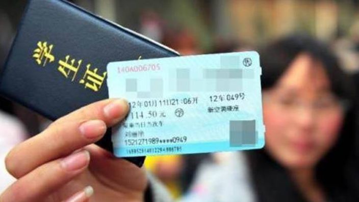 高铁免费流量卡哪个好(高铁有什么优惠卡吗) 高铁免费流量卡哪个好(高铁有什么优惠卡吗)