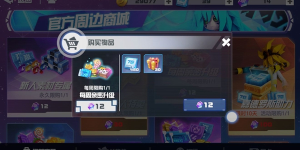 如何在凹凸世界免费获得流量（凹凸世界怎么获得大量流量）