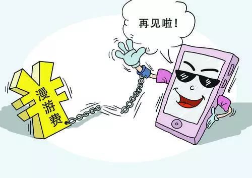 在外地打工流量不够用怎么办（在外地流量慢怎么办）