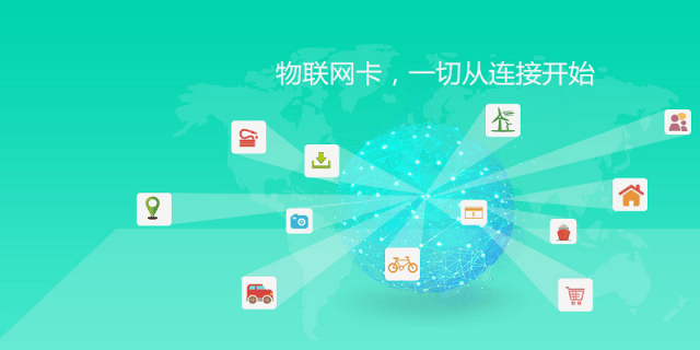 物联卡流量池代理（物联卡流量池代理怎么开）